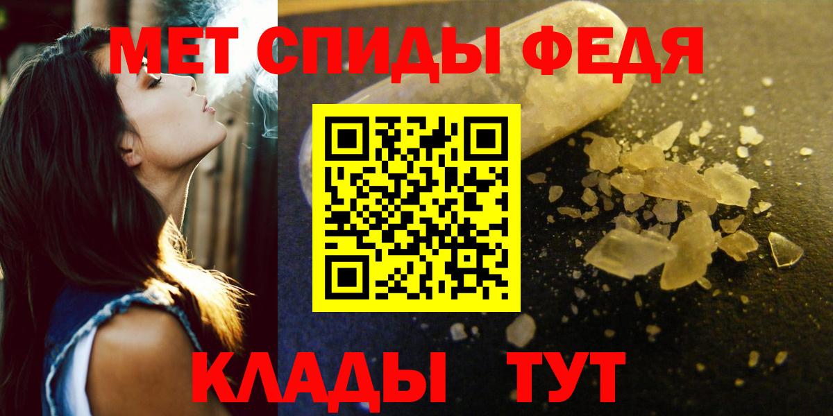 АМФЕТАМИН 97%  Вход с VPN  АМФЕТАМИН  Ликино-Дулёво  АМФ 