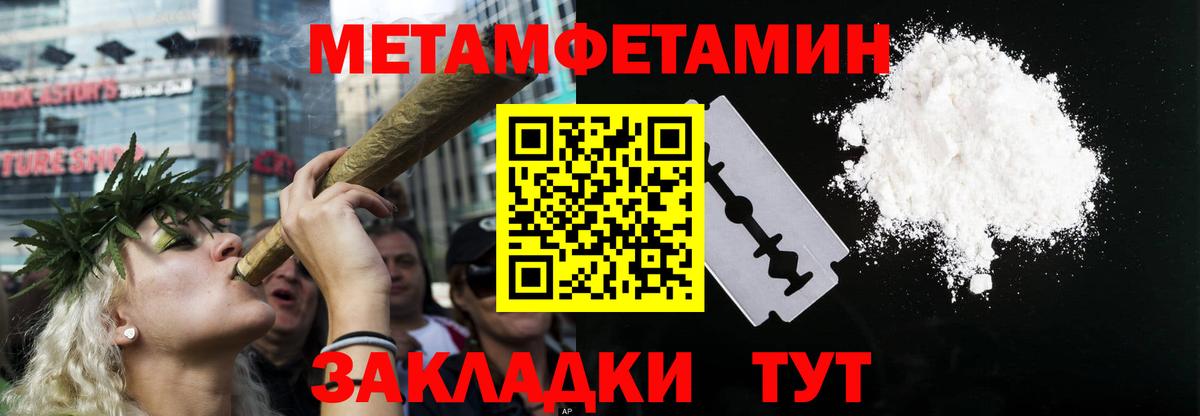 АМФЕТАМИН 97% Ликино-Дулёво