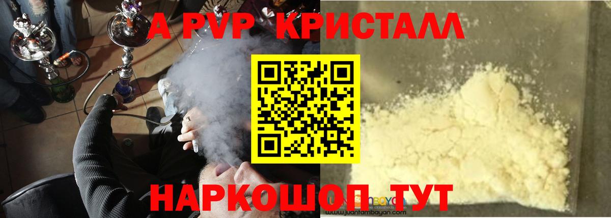 Альфа ПВП СК Ликино-Дулёво