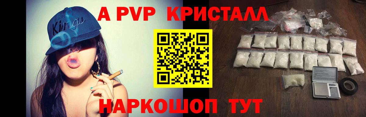 Ликино-Дулёво  APVP СК КРИС  A-PVP СК КРИС  Alfa_PVP  Альфа ПВП VHQ  Вход с VPN 