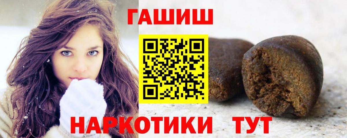 ГАШИШ Cannabis Ликино-Дулёво