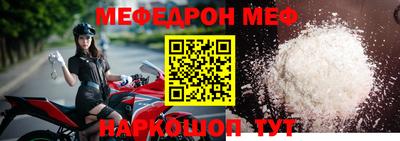 соль курить ск Татарск