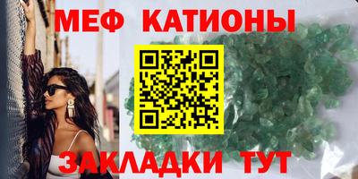 соль курить ск Татарск