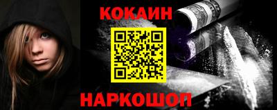 соль курить ск Татарск