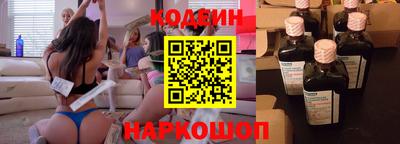 соль курить ск Татарск
