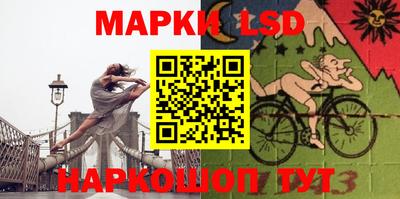 соль курить ск Татарск