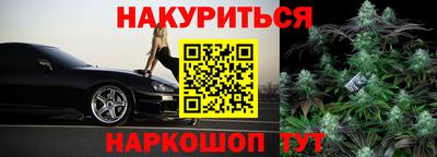 соль курить ск Татарск