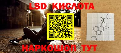 соль курить ск Татарск