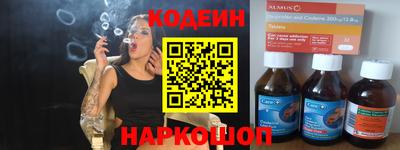 соль курить ск Татарск