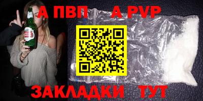 соль курить ск Татарск