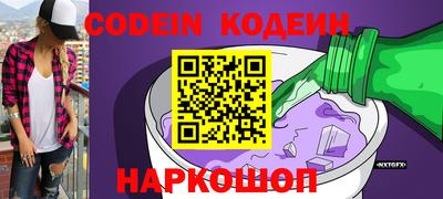 соль курить ск Татарск