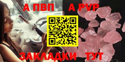 крисы Тара