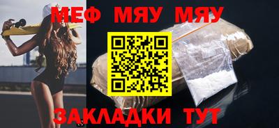 крисы Тара