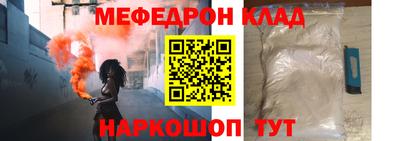 крисы Тара