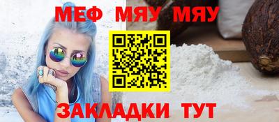 соль курить ск Татарск
