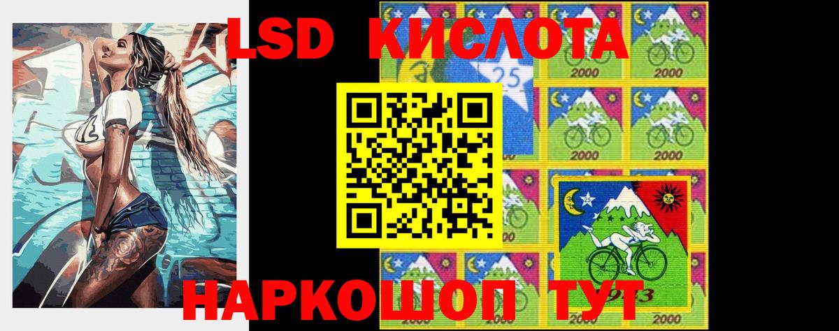 LSD-25 экстази кислота  Лсд 25 экстази  Ликино-Дулёво  ЛСД экстази ecstasy  Вход с VPN 