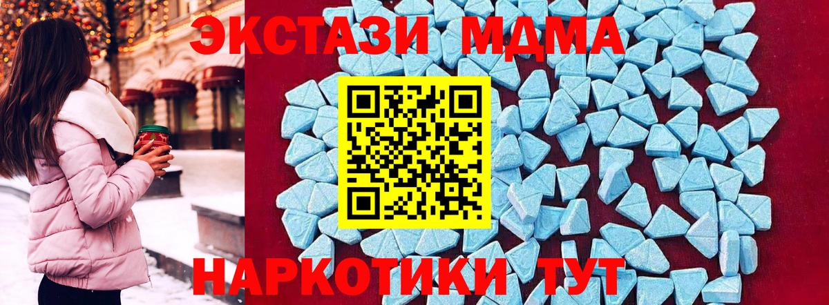 Ликино-Дулёво  МДМА VHQ  МДМА  Вход с VPN 
