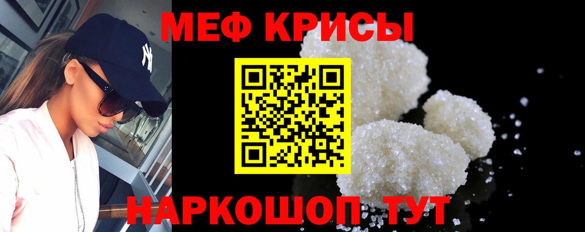 МЕФ  Ликино-Дулёво