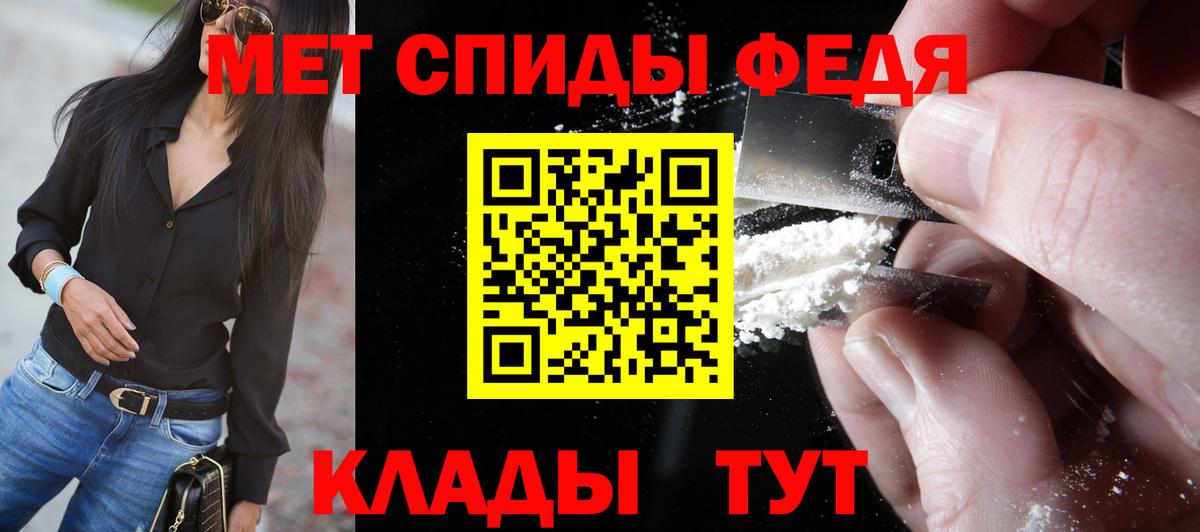 Ликино-Дулёво  МЕТАМФЕТАМИН Декстрометамфетамин 99.9%  Вход с VPN  Первитин  МЕТАМФЕТАМИН Декстрометамфетамин 99.9% 