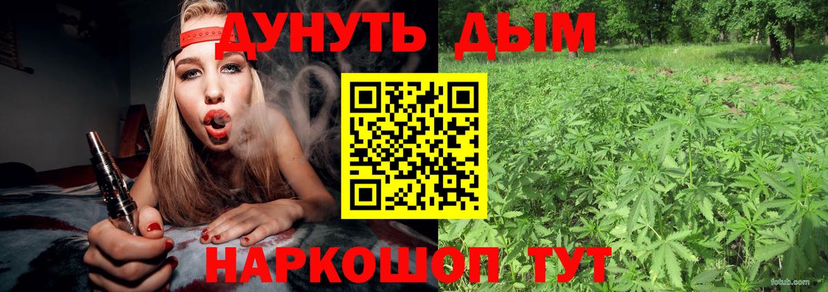 Шишки марихуана Amnesia  Бошки Шишки сатива  Вход с VPN  Ликино-Дулёво  Канабис Ganja  Бошки марихуана SATIVA & INDICA 