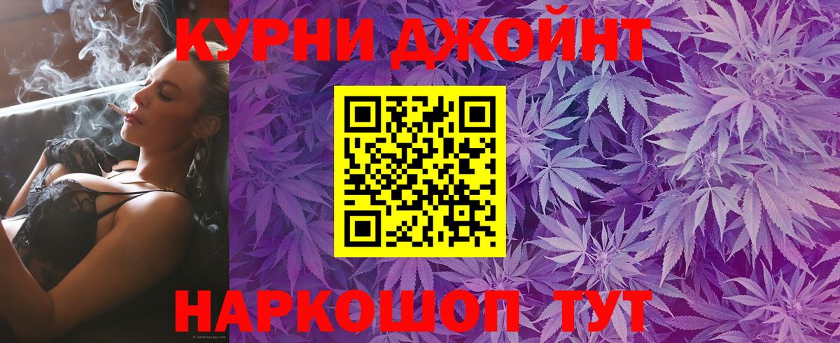 Каннабис MAZAR Ликино-Дулёво